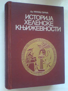 slika-821407-5c0be750cba1e-default.jpg