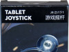 JOYROOM Game joystick JR-ZS151