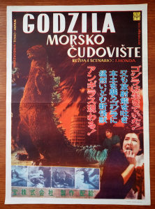GODZILA MORSKO CUDOVISTE original kino plakat