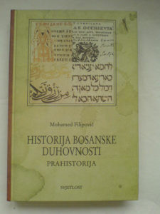 Muhamed Filipović: Historija bosanske duhovnosti 1