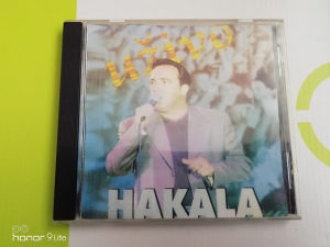 CD Hakala - Uzivo