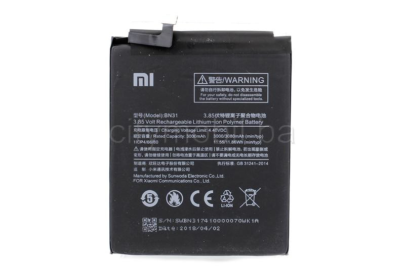 XIAOMI BATERIJA Mi 5X Original BN31