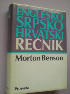 Morton Benson: Englesko-srpskohrvatski rečnik /rječnik