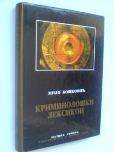 Knjige Milo Bošković: Kriminološki leksikon