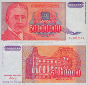 YU - 50 miliona dinara - 1993 - UNC