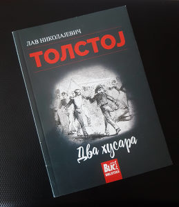 Dva husara - Lav Nikolajevič Tolstoj