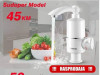 Cesma sa grijacem,instant cesma Sudoper i Zidni model