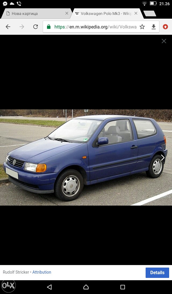 Kupujem Volkswagen Polo Automobili