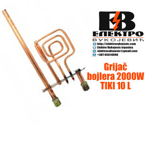 GRIJAČ/GRIJAČI ZA BOJLER TIKI 10L 2000W