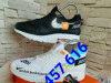 NIKE AIR MAX JUST DO IT brojevi od 40 do 44