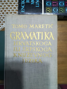 Tomo Maretic, Gramatika  knjizevnog jezika