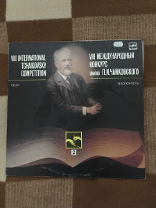 Gramofonska ploča VIII INTERNATIONAL