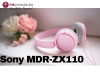Slušalice Sony MDR-ZX110APP.CE7(crno i rozo)