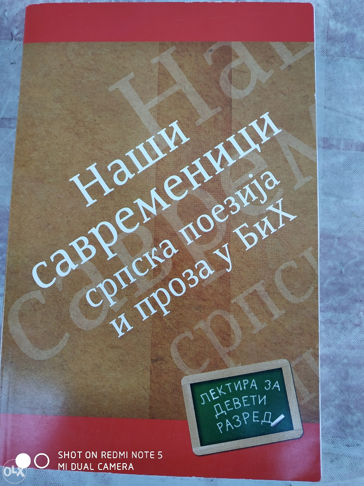 Lektira za 9 razred,4 knjige