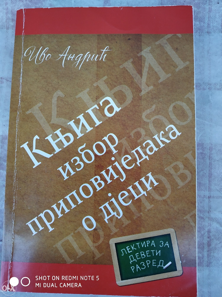Lektira za 9 razred,4 knjige