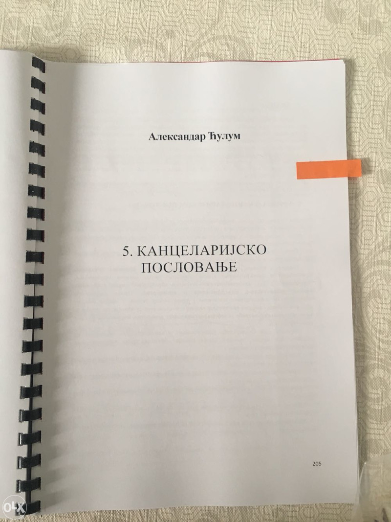 Strucni, drzavni ispit (BL) za rad u javnoj upravi