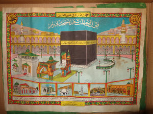 Stari poster Meka II