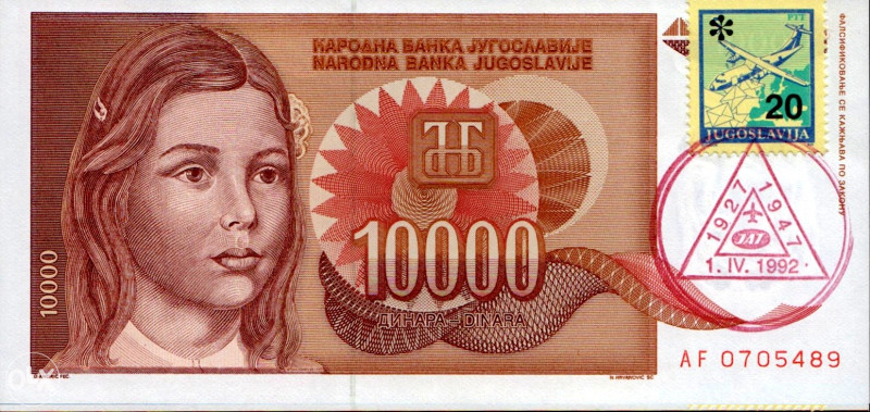 Srbija 10000 Dinara 1992 JAT komemorativna