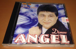 CD Angel Dimov - Jedan jedini