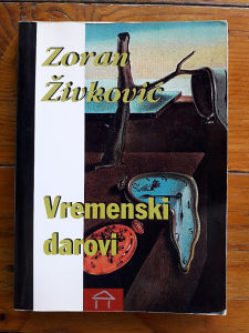 Zoran Živković - Vrememski darovi
