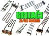 GRIJAČ/GRIJAČI ZA VEŠ MAŠINU/PERILICU RUBLJA