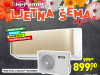 VIVAX Klima uređaj ACP-12CH35AERI