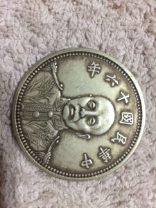 Kineski srebreni novac