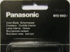 NOZ ZA APARAT ZA BRIJANJE PANASONIC WES9942Y (023583)