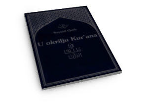 Tefsir U okrilju Kur'ana Sejjid Kutb