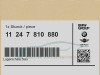 Ležajevi BMW OEM 11247810880