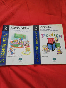 Bosanski jezik i književnost 2.razred