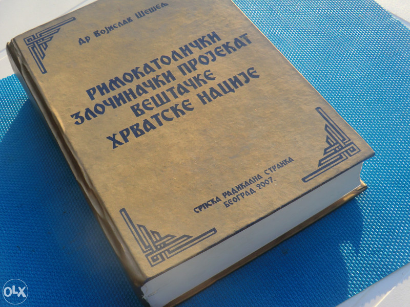 Rimokatolički zločinački projekat vestačke hrvatske