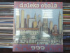 Daleka Obala LP / Gramofonska ploča !