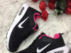 Patike Nike