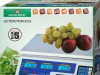 VAGA SILVER ROYAL 40 KG DIGITALNA SA DVA LICA