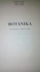 Knjiga: Botanika VII izdanje