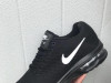Patike Nike