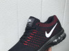 Patike Nike