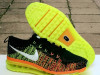 Patike Nike