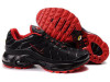 Patike Nike