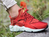 Patike Nike