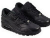 Patike Nike