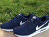 Patike Nike