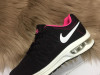 Patike Nike