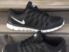 Patike Nike