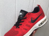 Patike Nike