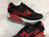 Patike Nike