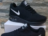 Patike Nike