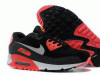 Patike Nike
