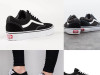 Vans patike